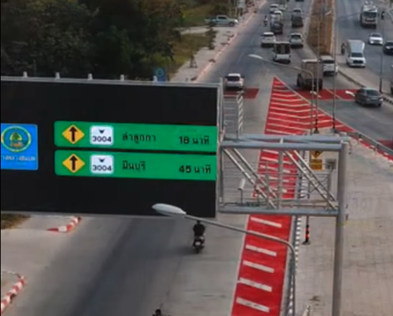 ยกระดับความปลอดภัยเชิงรุก: กรมทางหลวงชนบทโชว์ผลงานติดตั้งป้าย VMS และระบบอัจฉริยะบนถนนสาย ปท.3004 โดย Ray of Light