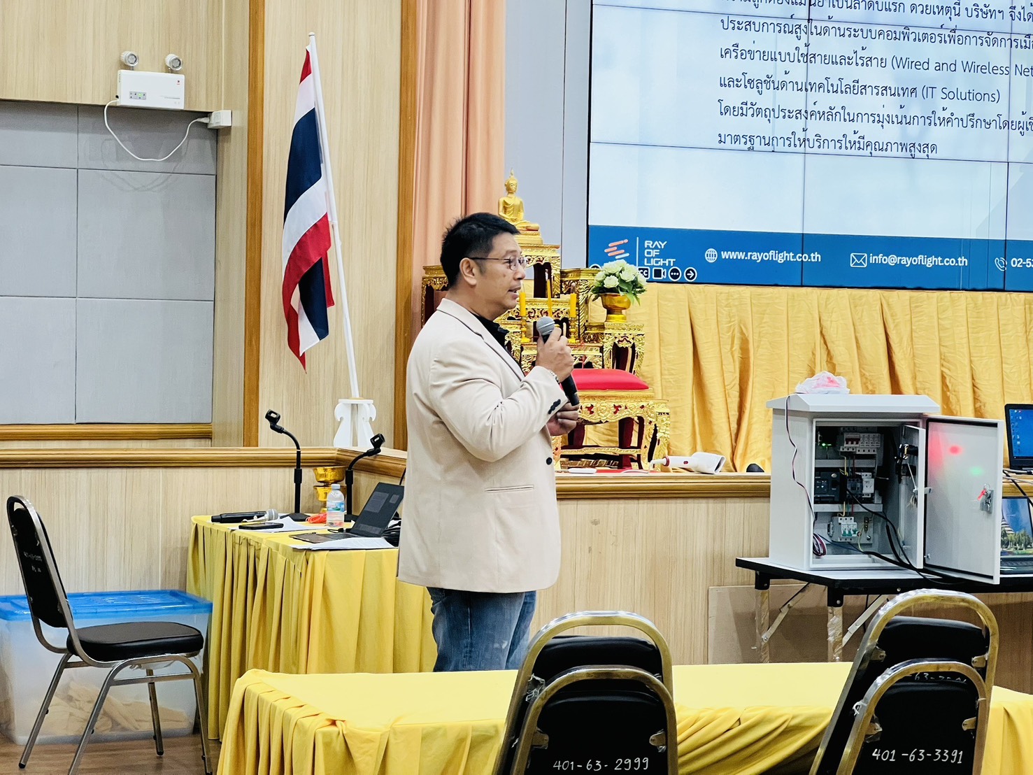 Ray of Light โชว์วิสัยทัศน์เมืองอัจฉริยะ: นำเสนอโซลูชัน Smart City และระบบป้ายดิจิทัลอัจฉริยะ เพื่อยกระดับความปลอดภัยและโครงข่ายจราจรยุคใหม่