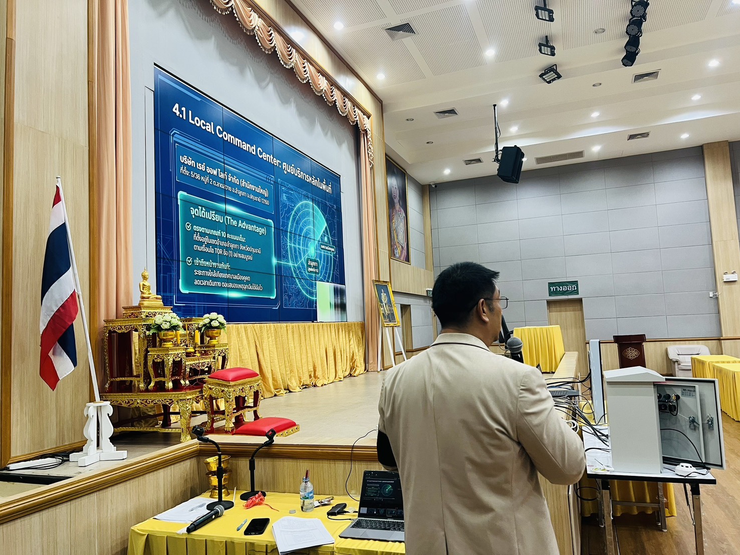 Ray of Light โชว์วิสัยทัศน์เมืองอัจฉริยะ: นำเสนอโซลูชัน Smart City และระบบป้ายดิจิทัลอัจฉริยะ เพื่อยกระดับความปลอดภัยและโครงข่ายจราจรยุคใหม่